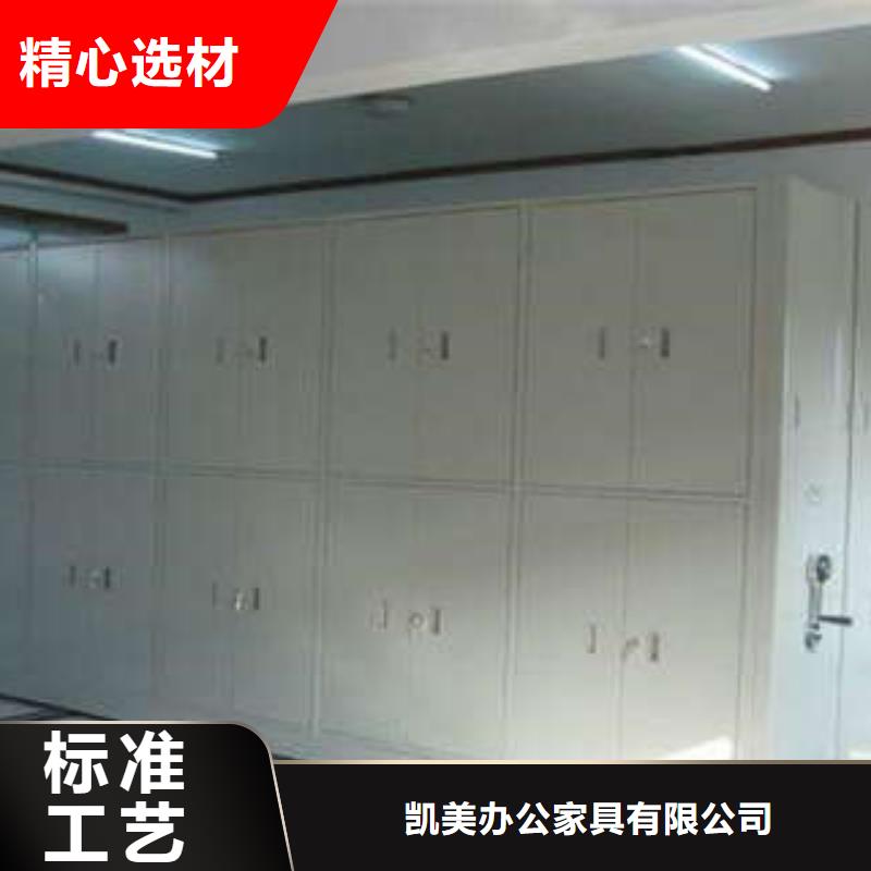 密集手摇式移动柜-视频-浙江省衢州市凯美密集手摇式移动柜可服务区域龙游|柯城|丽水|湖州|台州|舟山|绍兴等