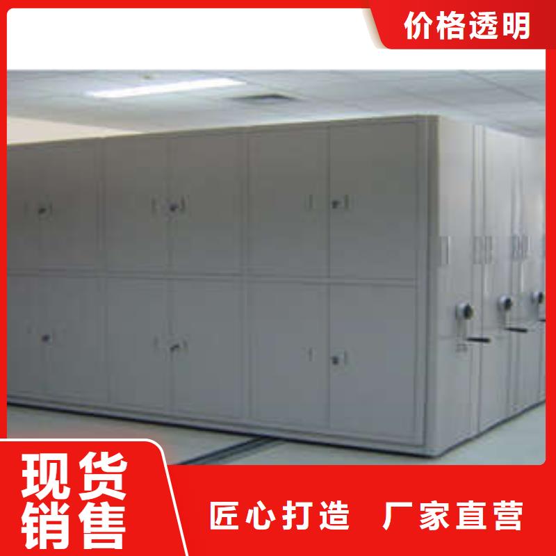 智能密集柜-视频-贵州省贵阳市凯美智能密集柜可服务区域南明|云岩|黔东南|黔西南|六盘水|毕节|黔南等