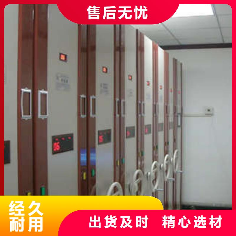 图书馆密集架-视频-河南省安阳市|林州|内黄|濮阳|平顶山|周口|三门峡|漯河图书馆密集架-凯美