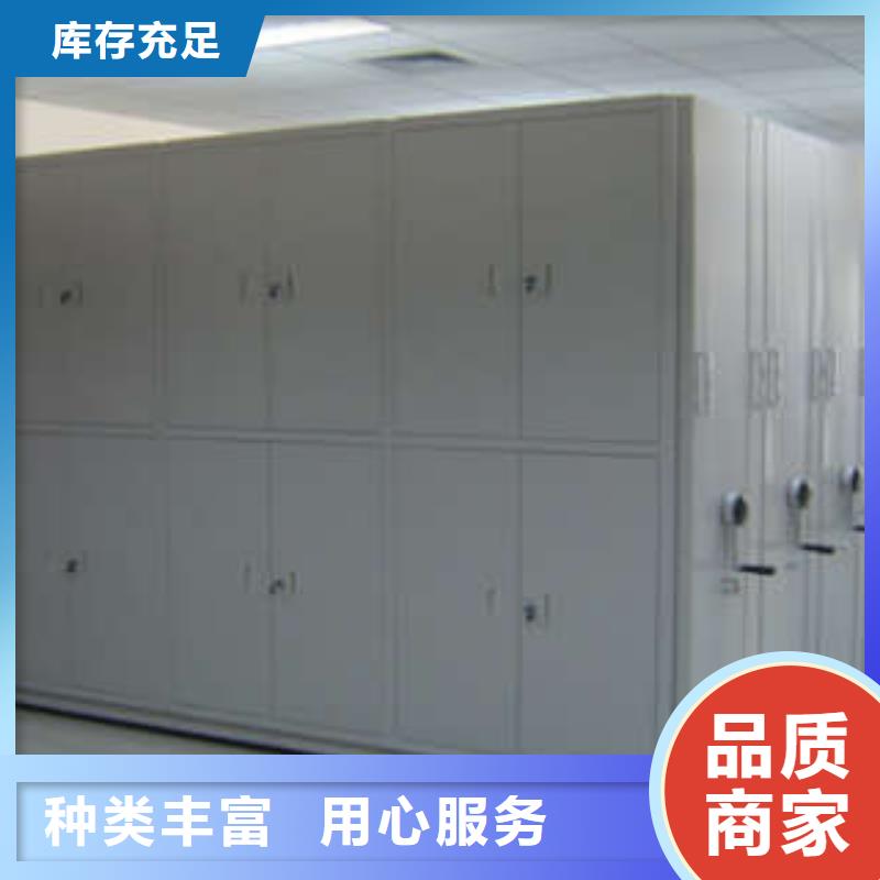 档案室管理密集架品类多