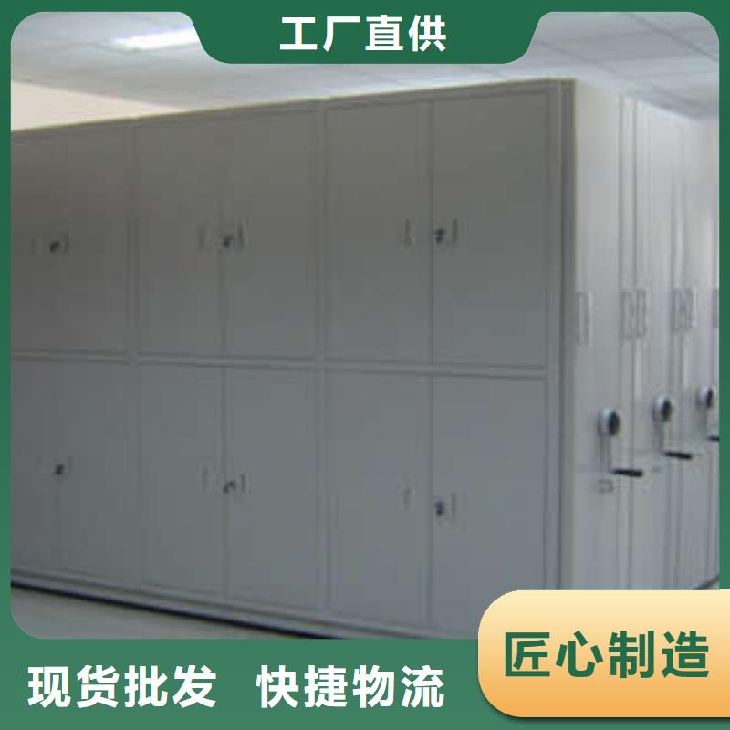 密集手摇式移动柜-视频-新乡市密集手摇式移动柜-(此地)可服务区域牧野|凤泉|商丘|平顶山|濮阳|鹤壁|漯河