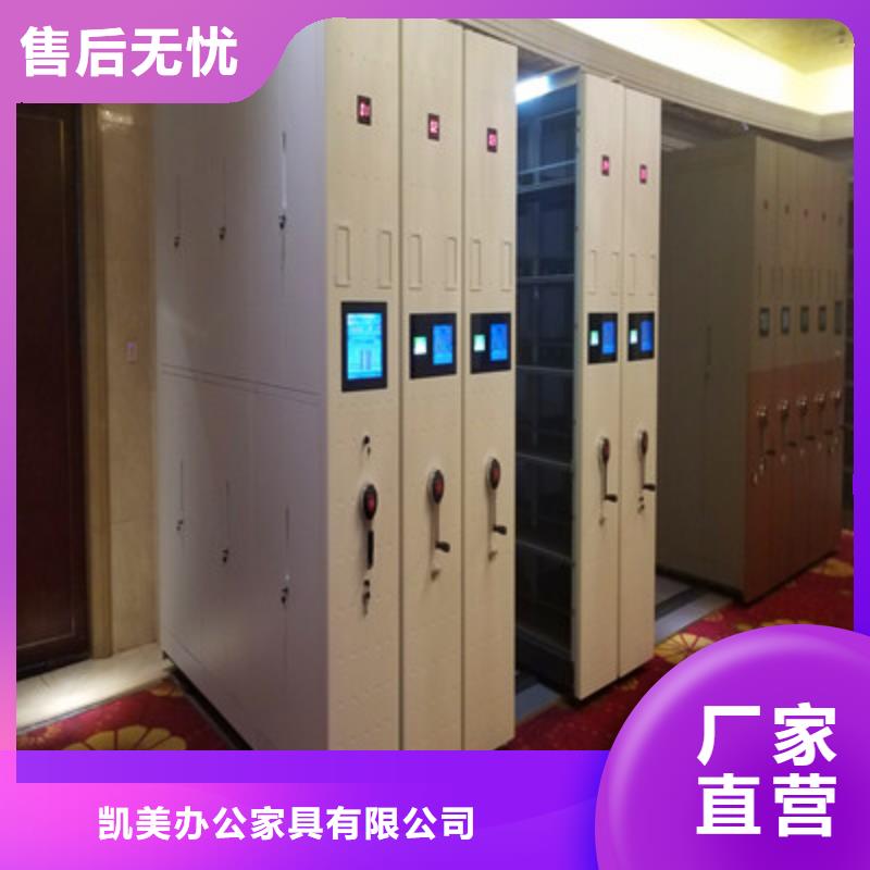 古籍书库樟木密集柜-视频-古籍书库樟木密集柜|抚顺市|顺城|新抚|阜新|铁岭|朝阳|辽阳|沈阳