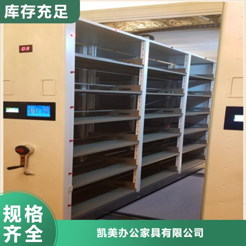 密集手摇式移动柜-视频-新乡市密集手摇式移动柜-(此地)可服务区域牧野|凤泉|商丘|平顶山|濮阳|鹤壁|漯河