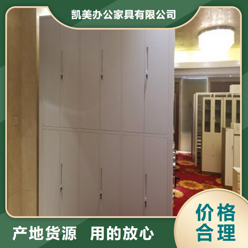 图书馆密集架-视频-河南省安阳市|林州|内黄|濮阳|平顶山|周口|三门峡|漯河图书馆密集架-凯美