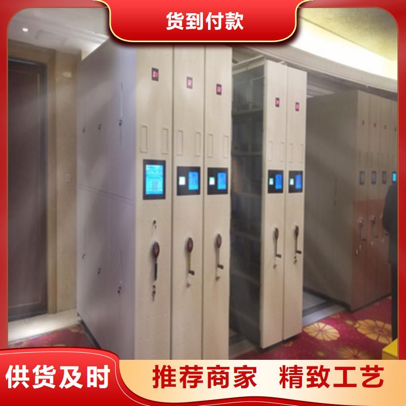 档案柜密集磁带