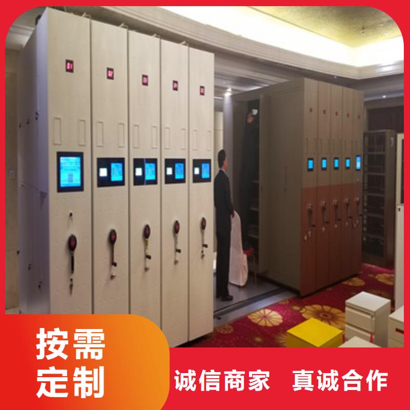 古籍书库樟木密集柜-视频-古籍书库樟木密集柜|抚顺市|顺城|新抚|阜新|铁岭|朝阳|辽阳|沈阳