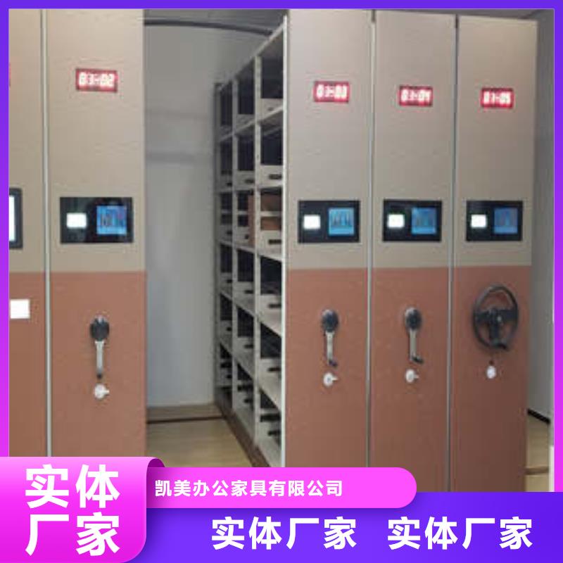 档案室管理密集架品类多