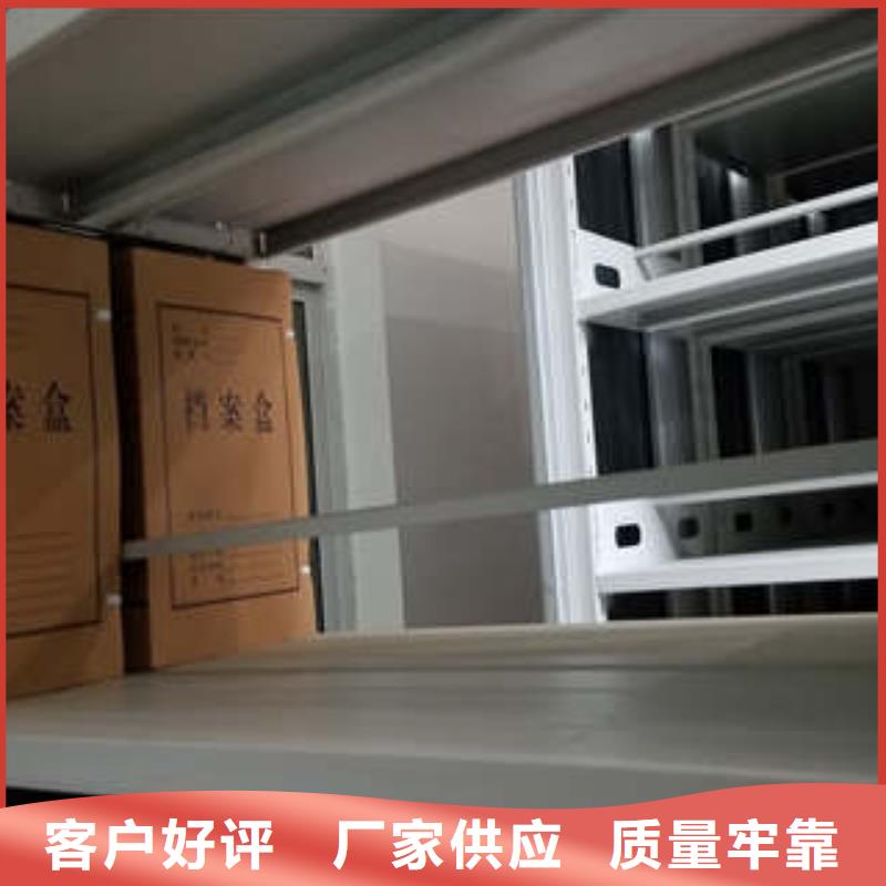 图书馆密集架-视频-河南省安阳市|林州|内黄|濮阳|平顶山|周口|三门峡|漯河图书馆密集架-凯美