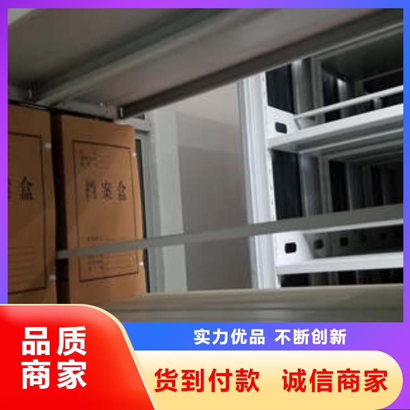 销售公司【凯美】标本密集架