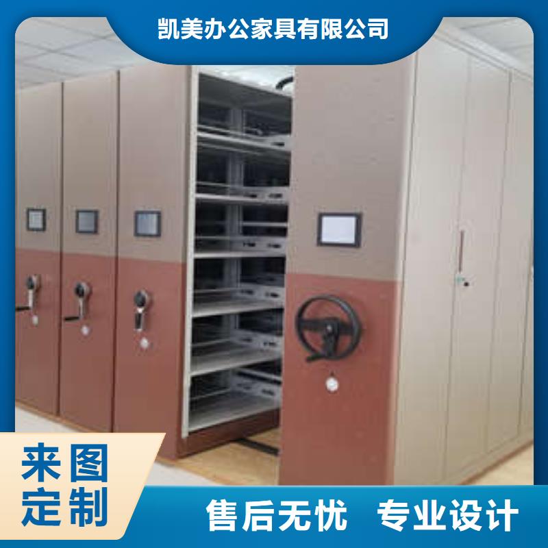 密集手摇式移动柜-视频-新乡市密集手摇式移动柜-(此地)可服务区域牧野|凤泉|商丘|平顶山|濮阳|鹤壁|漯河