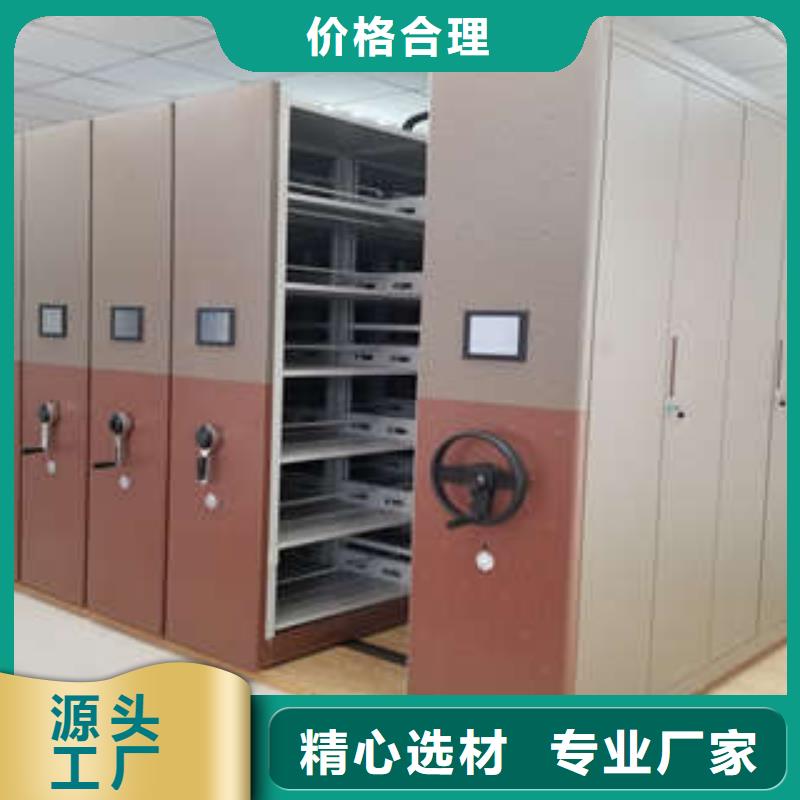 密集手摇式移动柜-视频-浙江省衢州市凯美密集手摇式移动柜可服务区域龙游|柯城|丽水|湖州|台州|舟山|绍兴等