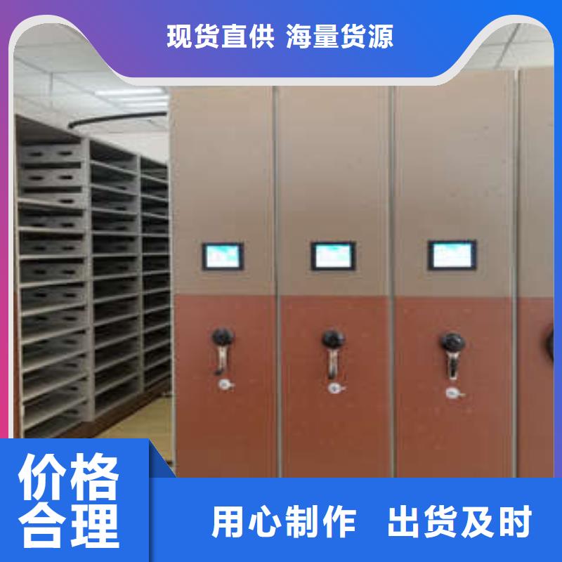 古籍书库樟木密集柜-视频-古籍书库樟木密集柜|青海省海东市|海北|玉树|海南|黄南|海西|西宁