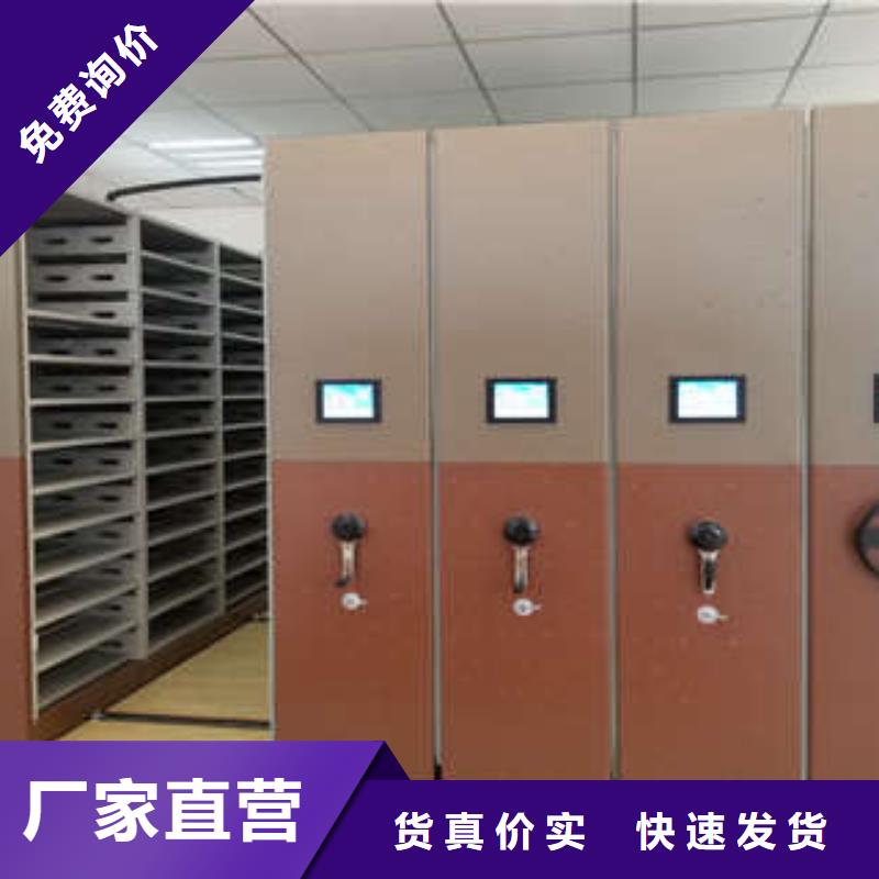 图书馆密集架-视频-图书馆密集架-福建省三明市永安|宁化|厦门|福州|莆田|南平|泉州|龙岩同城服务商