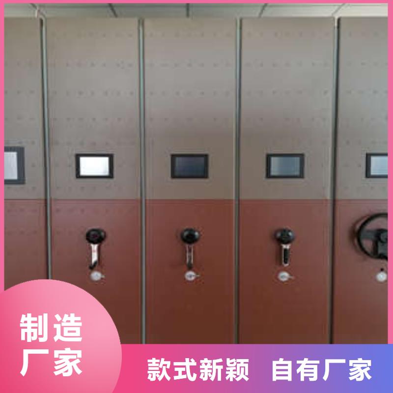 图书馆密集架-视频-河南省安阳市|林州|内黄|濮阳|平顶山|周口|三门峡|漯河图书馆密集架-凯美
