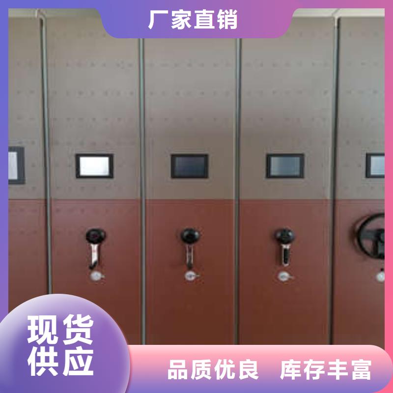 订货电话【凯美】电脑密集柜