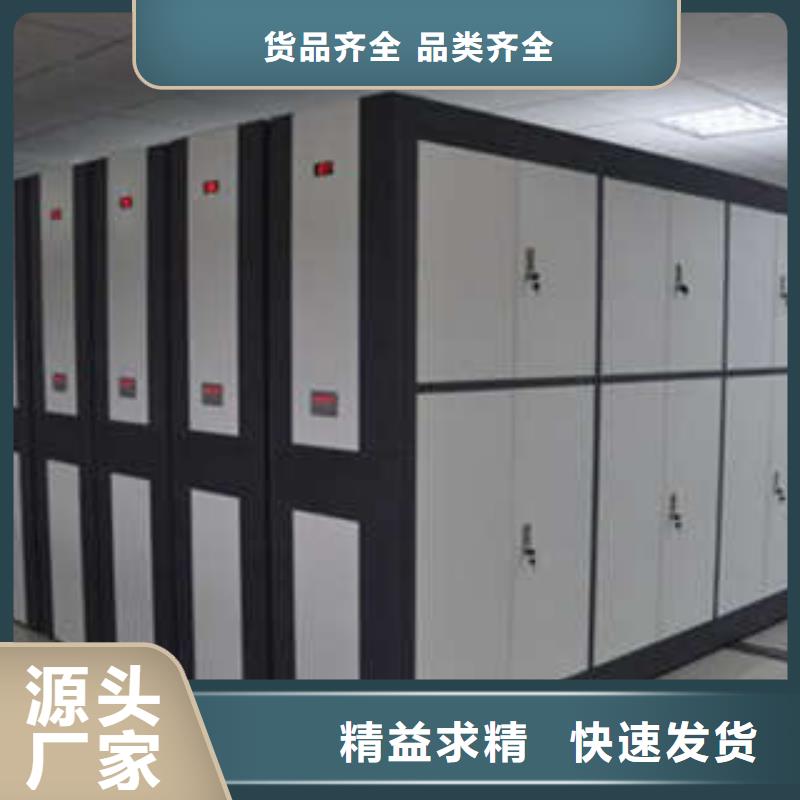 图书馆密集架-视频-图书馆密集架-福建省三明市永安|宁化|厦门|福州|莆田|南平|泉州|龙岩同城服务商