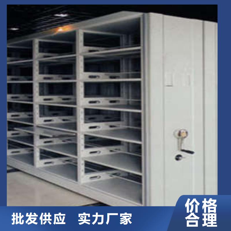 档案柜密集磁带