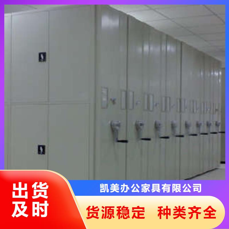 订货电话【凯美】电脑密集柜