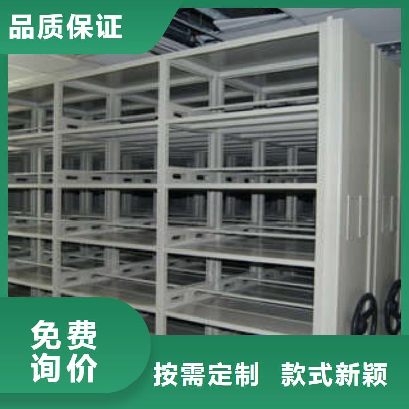 厂家要重视度的塑造【凯美】档案室管理密集架