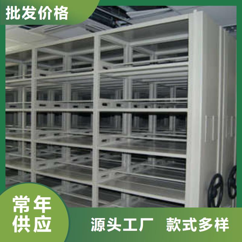 密集手摇式移动柜-视频-浙江省衢州市凯美密集手摇式移动柜可服务区域龙游|柯城|丽水|湖州|台州|舟山|绍兴等