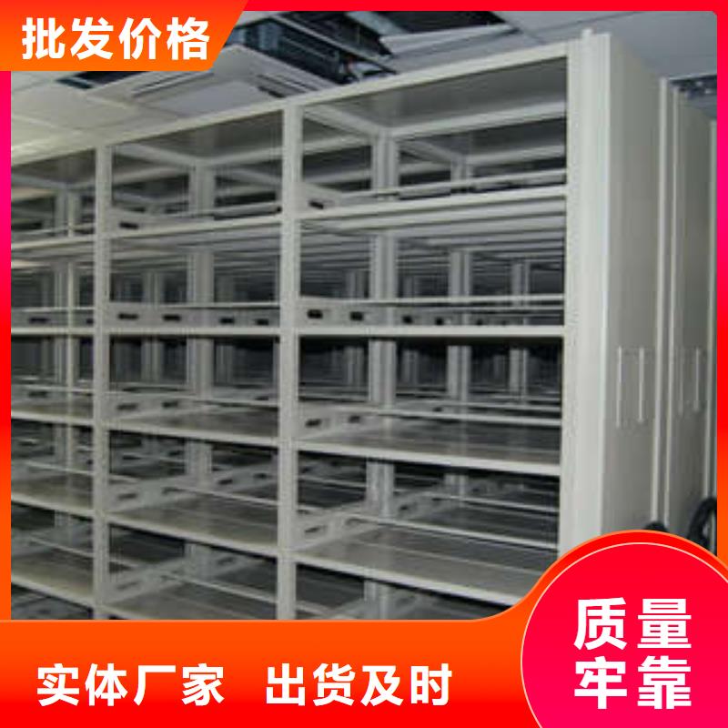 古籍书库樟木密集柜-视频-古籍书库樟木密集柜|抚顺市|顺城|新抚|阜新|铁岭|朝阳|辽阳|沈阳