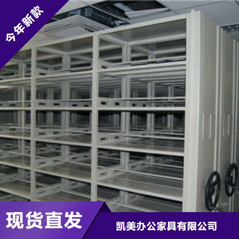 图书馆密集架-视频-河南省安阳市|林州|内黄|濮阳|平顶山|周口|三门峡|漯河图书馆密集架-凯美