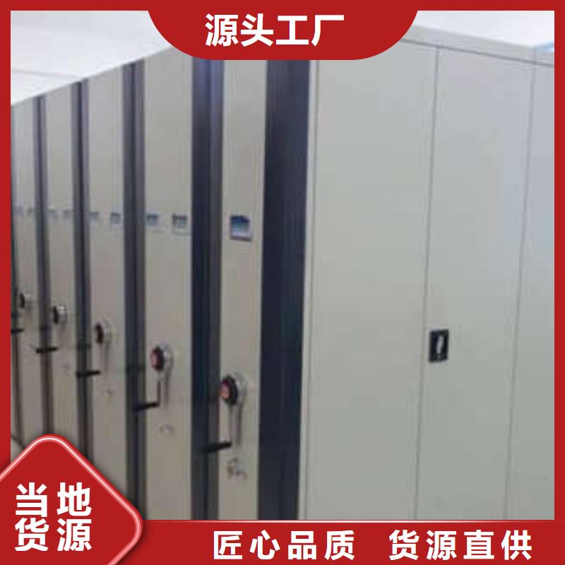档案室管理密集架品类多