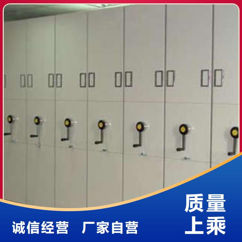 图书馆密集架-视频-河南省安阳市|林州|内黄|濮阳|平顶山|周口|三门峡|漯河图书馆密集架-凯美