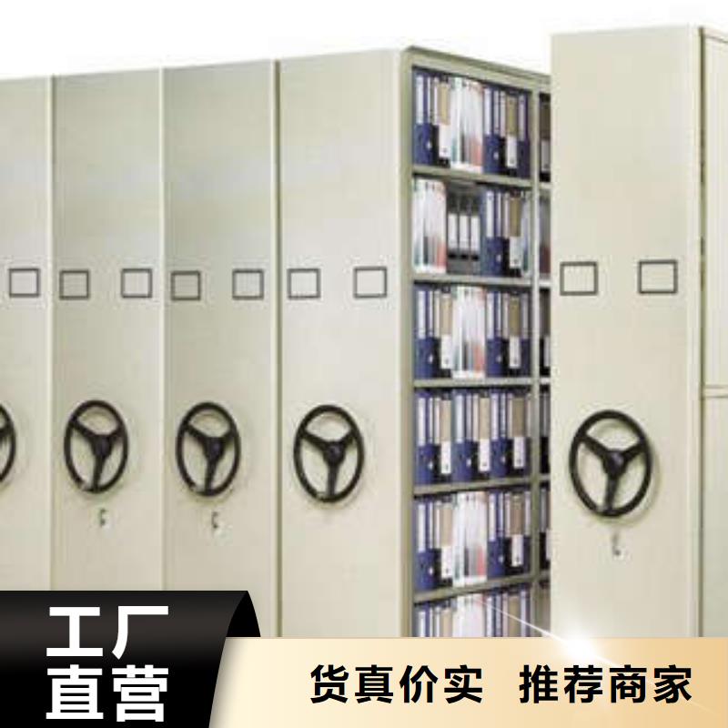 厂家要重视度的塑造【凯美】档案室管理密集架