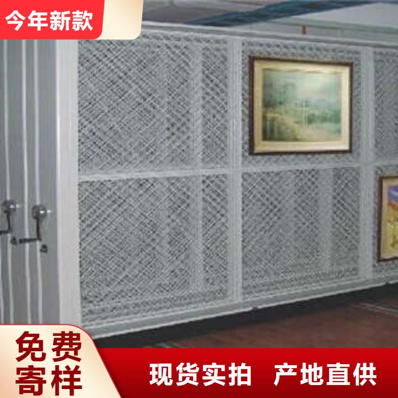 密集手摇式移动柜-视频-新乡市密集手摇式移动柜-(此地)可服务区域牧野|凤泉|商丘|平顶山|濮阳|鹤壁|漯河