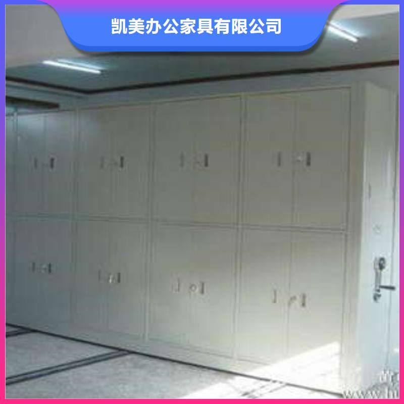 智能密集柜-视频-贵州省贵阳市凯美智能密集柜可服务区域南明|云岩|黔东南|黔西南|六盘水|毕节|黔南等