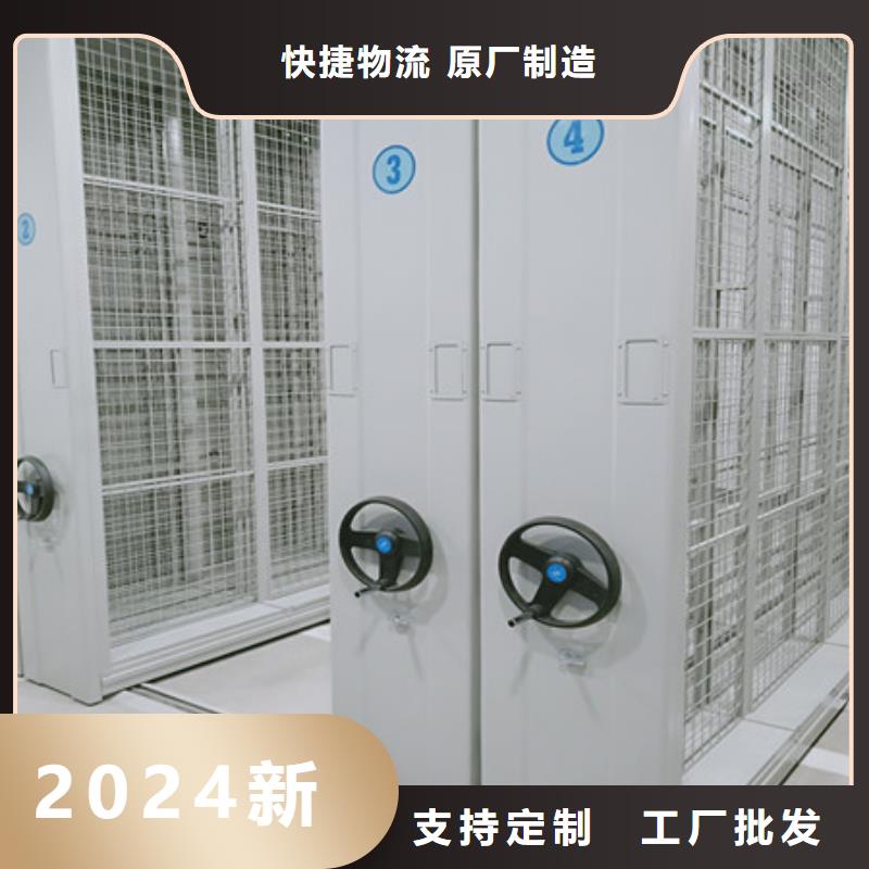 古籍书库樟木密集柜-视频-古籍书库樟木密集柜|抚顺市|顺城|新抚|阜新|铁岭|朝阳|辽阳|沈阳