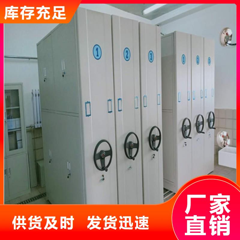 密集手摇式移动柜-视频-新乡市密集手摇式移动柜-(此地)可服务区域牧野|凤泉|商丘|平顶山|濮阳|鹤壁|漯河