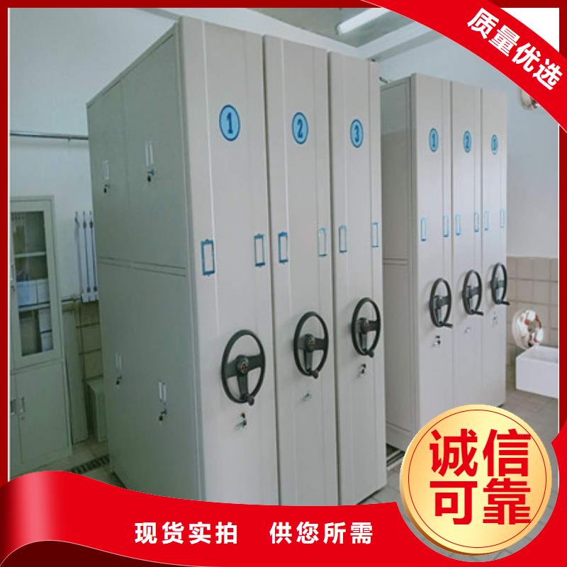 密集手摇式移动柜-视频-浙江省衢州市凯美密集手摇式移动柜可服务区域龙游|柯城|丽水|湖州|台州|舟山|绍兴等