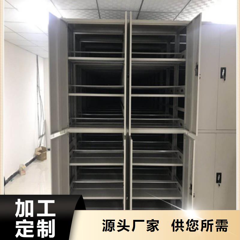 档案柜密集磁带