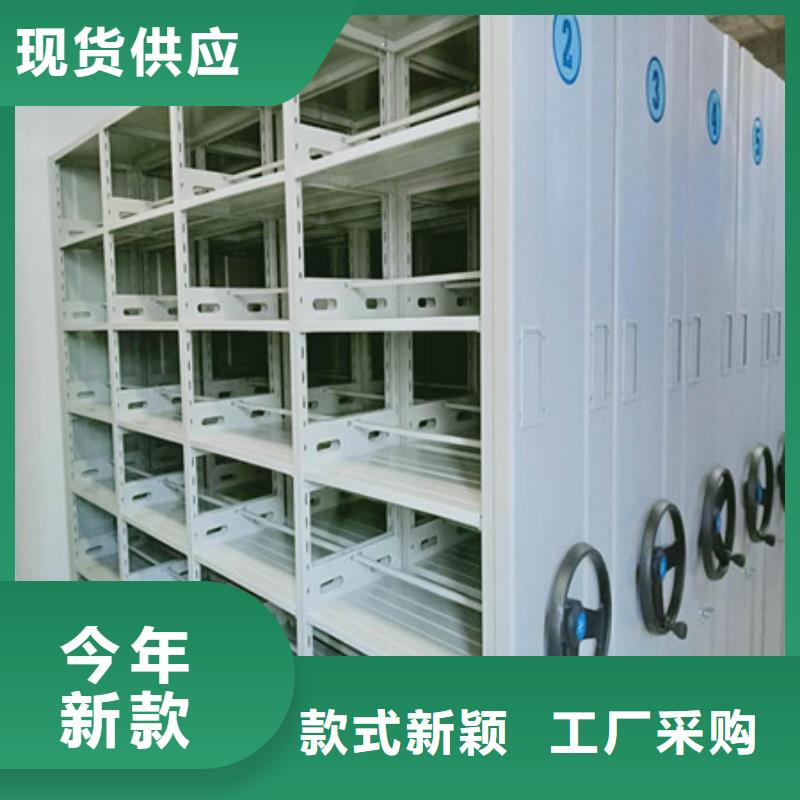 脚踏实地【凯美】档案图纸密集架
