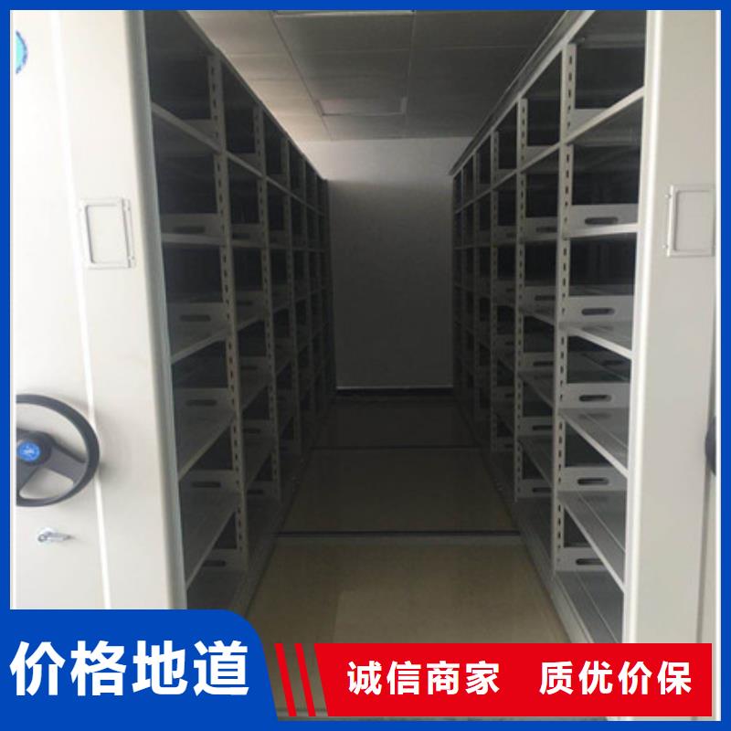 档案柜密集磁带