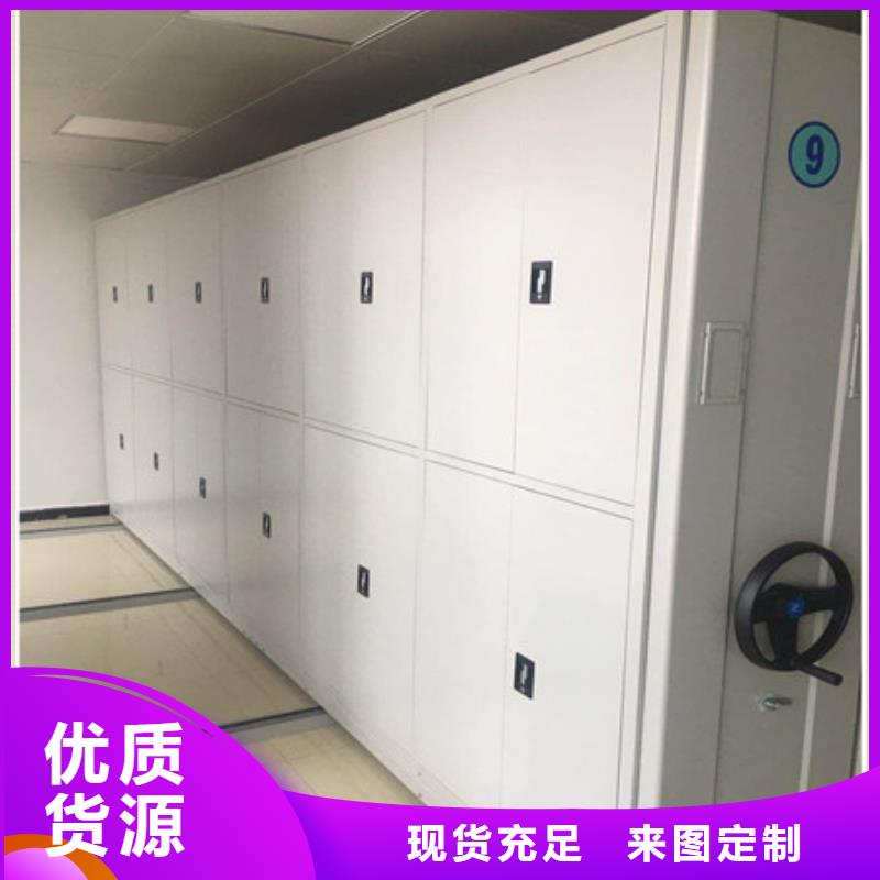 脚踏实地【凯美】档案图纸密集架