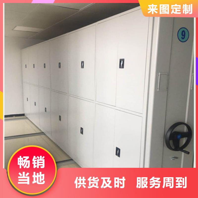 密集手摇式移动柜-视频-新乡市密集手摇式移动柜-(此地)可服务区域牧野|凤泉|商丘|平顶山|濮阳|鹤壁|漯河