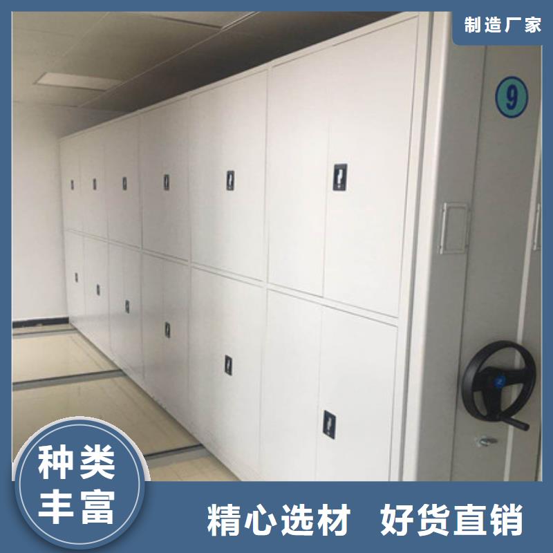 图书馆密集架-视频-河南省安阳市|林州|内黄|濮阳|平顶山|周口|三门峡|漯河图书馆密集架-凯美