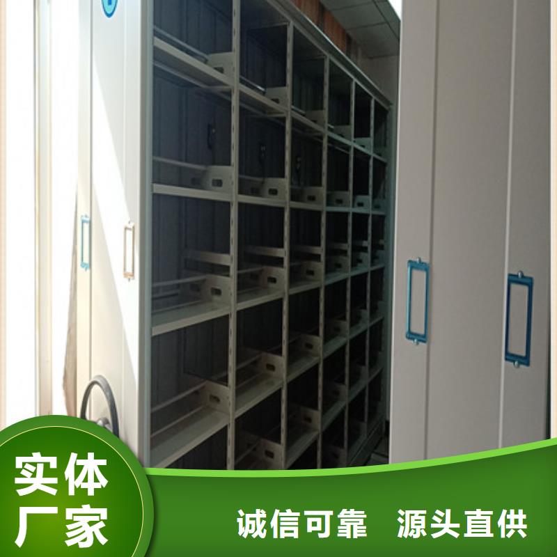 档案室管理密集架品类多