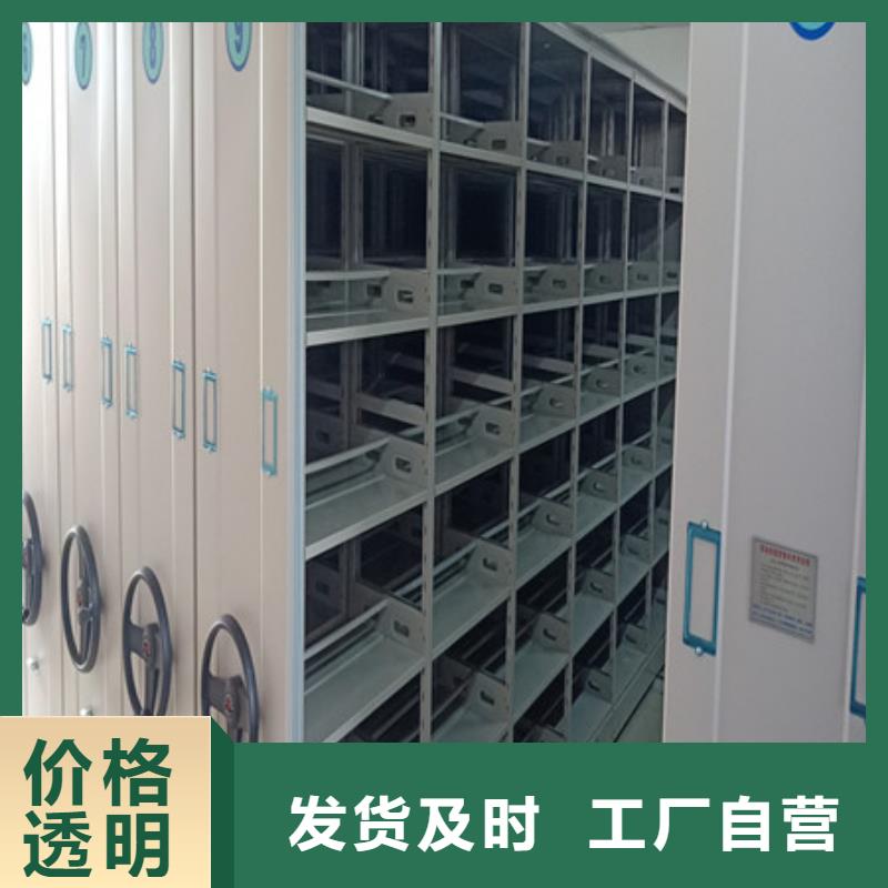 密集手摇式移动柜-视频-浙江省衢州市凯美密集手摇式移动柜可服务区域龙游|柯城|丽水|湖州|台州|舟山|绍兴等