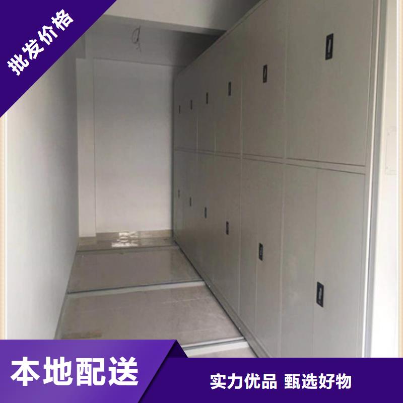 图书馆密集架-视频-河南省安阳市|林州|内黄|濮阳|平顶山|周口|三门峡|漯河图书馆密集架-凯美