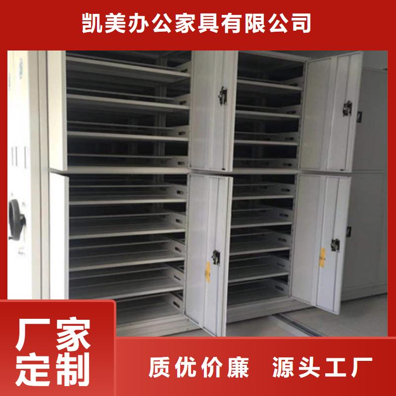 图书馆密集架-视频-河南省安阳市|林州|内黄|濮阳|平顶山|周口|三门峡|漯河图书馆密集架-凯美