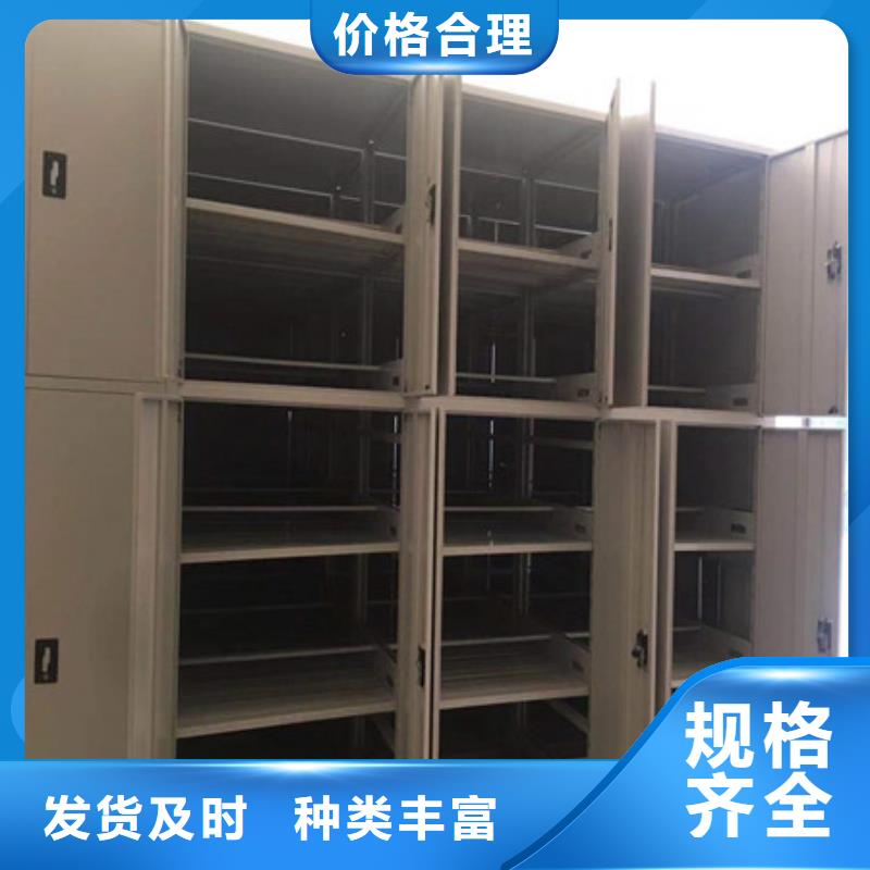 古籍书库樟木密集柜-视频-古籍书库樟木密集柜|抚顺市|顺城|新抚|阜新|铁岭|朝阳|辽阳|沈阳