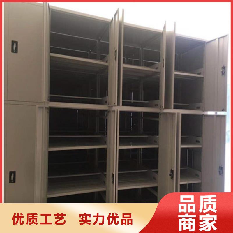 脚踏实地【凯美】档案图纸密集架