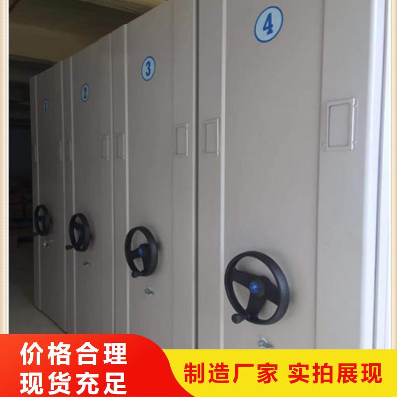图书馆密集架-视频-图书馆密集架-福建省三明市永安|宁化|厦门|福州|莆田|南平|泉州|龙岩同城服务商
