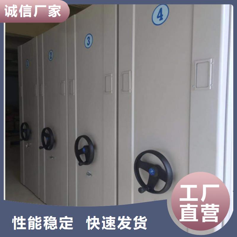 密集手摇式移动柜-视频-浙江省衢州市凯美密集手摇式移动柜可服务区域龙游|柯城|丽水|湖州|台州|舟山|绍兴等