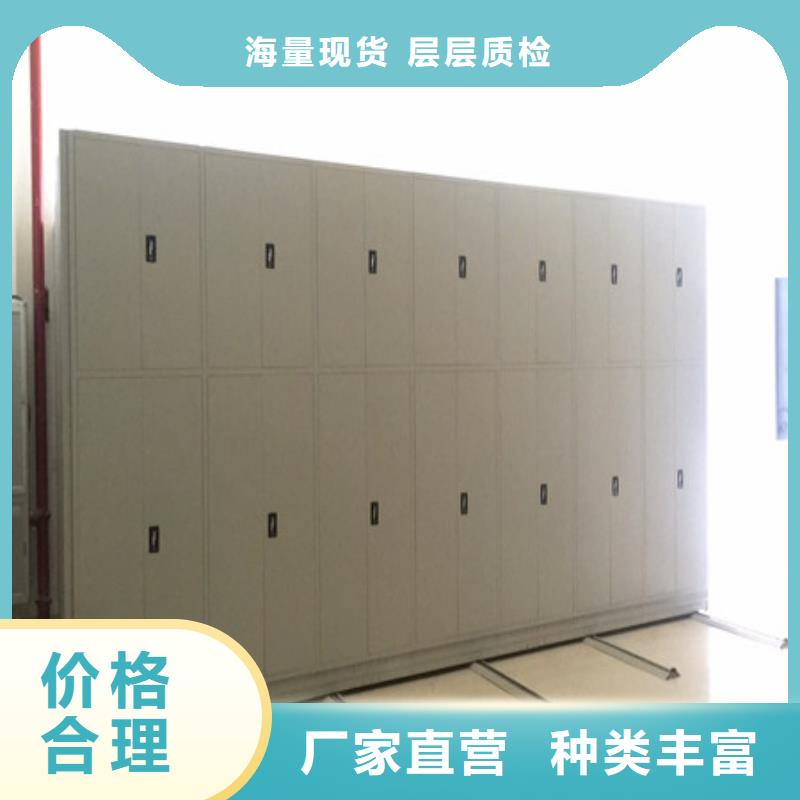 销售公司【凯美】标本密集架