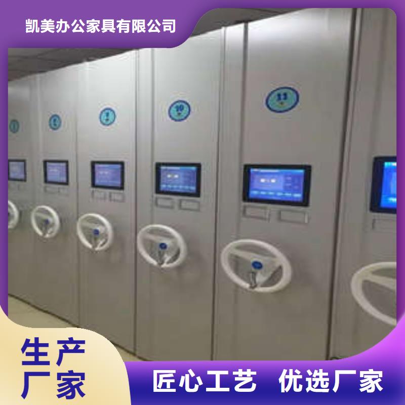 欢迎光临【凯美】双柱密集架